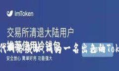 如何有效应对现代网络威