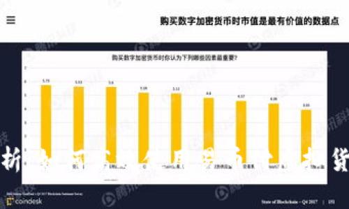 全面解析：如何高效使用易币付虚拟货币钱包