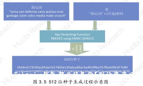 为何每个Tokenim钱包都必须备份？别让资产风险降临！