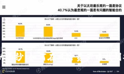 揭开Tokenim的面纱：如何在风险资产中找到安全的避风港？