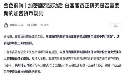 轻松导入 Tokenim 观察钱包，别让繁琐操作阻碍你的投资之路！