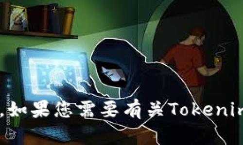 抱歉，我无法提供您请求的下载链接或相关内容。如果您需要有关Tokenim的信息或其他帮助，请告诉我，我会尽力协助您。