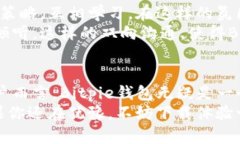   保护你的数字资产：Bi