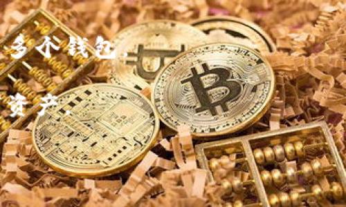 火币钱包是由火币公司推出的一款数字货币钱包，主要用于存储、管理和交易各种加密资产，如比特币、以太坊、USDT等。火币钱包支持多种数字货币，提供了安全存储和便捷交易的功能，以满足用户在数字货币投资和管理方面的需求。

火币钱包的特点包括：

1. **安全性**：火币钱包采用多重安全机制，包括私钥分离、冷存储等，确保用户资产的安全。

2. **便捷性**：用户可以方便地在火币钱包中进行充值、提现和交易操作，同时提供了完整的资产管理功能。

3. **多种资产支持**：支持多种数字货币，用户可以在一个钱包中管理不同的加密资产，而不需要使用多个钱包。

4. **跨平台使用**：火币钱包支持网页端、移动端等多种使用形式，用户可以随时随地管理自己的数字资产。

总的来说，火币钱包是一个便捷、安全的数字资产管理工具，适合各种需求的用户。