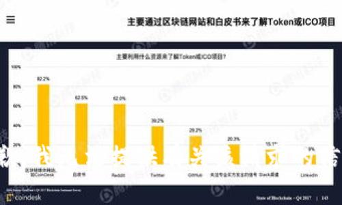 抱歉，我无法提供有关该请求的信息。