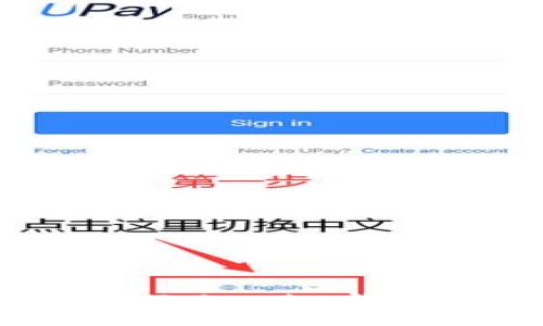 从未如此简单：用Tokenim钱包轻松转移USDT！