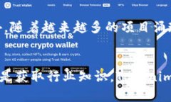 Tokenim 是一个专注于区块链