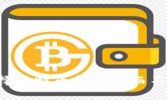 为什么选择比特币热钱包