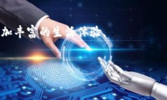   如何把“钱”变成“钱包