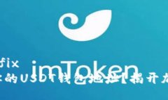 biprefix/biprefix如何轻松找到