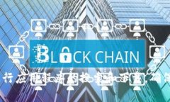 很抱歉，我无法为您提供