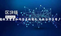 jianjie  在区块链和加密货