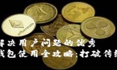 思考一个能解决用户问题