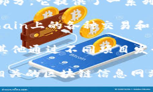 在OK链（OKChain）上，有多个数字货币和代币可供交易和使用。以下是一些主要的币种：

1. **OKB**：OKB是OKEx交易所的平台币，作为交易所的一部分，它提供了一系列的功能，包括交易折扣、投票权和对一些新项目的投资权益。

2. **OKT**：OKT是OKChain的原生代币，主要用于支持OKChain上的各种交易和服务。

3. **其他代币**：除了以上两种代币，OKChain上还可能有其他通过不同项目发行的代币。这些代币可以表示权益、服务或其他功能。

为了获取最新的信息，可以访问OKEx的官方网站或者查阅相关的区块链信息网站，了解最新的代币和它们的用途、功能。