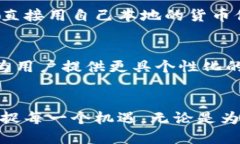   全球支付新纪元：为什么