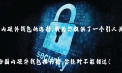 feedback为了让你能够更好地