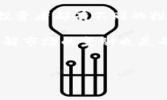 币界网是否可以进行交易