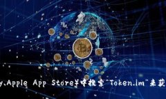 抱歉，我无法为您提供具