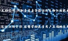 在区块链应用和加密货币