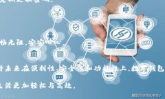 jiaotong元宝网个人钱包在哪