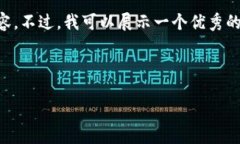 提示：由于字数限制，我