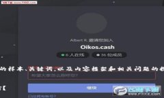 由于字数要求较高，我将