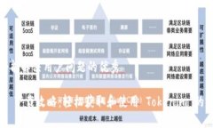 思考一个能解决用户问题