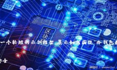 由于系统生成内容的字数