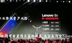 空投币Tokenim: 如何利用空