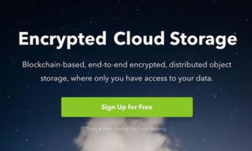 Waves钱包的全面解析与使用指南

Waves, 数字钱包, 区块链/guanjianci

### Waves钱包的定义与功能

Waves钱包是一个专门用于存储、管理和交易Waves平台上的加密货币的数字钱包。Waves平台本身是一个基于区块链的开放式平台，旨在简化加密货币的创建与交易。使用Waves钱包，用户可以不仅存储Waves代币（WAVES），还可以管理其他基于Waves平台创建的代币。这个钱包提供了用户友好的界面，同时具备多种功能，使得用户能更加方便地进行数字资产管理。

Waves钱包的功能主要可以分为以下几个方面：
1. **存储和管理加密货币**：Waves钱包可以安全存储用户的WAVES及其衍生代币。用户可以轻松管理其持有的资产。
2. **交易功能**：Waves钱包支持直接进行代币交易，用户可以方便地买入或卖出各种代币。
3. **创建新代币**：用户可以使用Waves钱包在Waves平台上创建自己的代币，无需复杂的技术知识。
4. **去中心化交易所（DEX）**：Waves钱包与Waves去中心化交易所（DEX）无缝连接，用户可以直接在钱包内进行交易。
5. **安全性**：Waves钱包采用了多种安全措施，以保护用户的资产，如私钥管理和多重签名等。

### Waves钱包的使用步骤

使用Waves钱包的过程相对简单，以下是创建和使用Waves钱包的基本步骤：

#### 1. 下载和安装钱包

首先，用户需要从Waves官方网站或应用商店下载Waves钱包应用程序。Waves钱包支持多平台，包括桌面和移动设备。下载后，按照指导步骤进行安装。

#### 2. 创建或导入钱包

打开钱包应用后，用户有两个选择：创建一个新钱包或导入现有钱包。如果选择创建新钱包，用户需要设置一个强密码，并妥善保存12个助记词。这些助记词是恢复钱包的重要信息，如果丢失，将无法找回钱包内的资金。

#### 3. 资金存入

完成钱包创建后，用户可以通过购买WAVES或其他代币，将资金存入Waves钱包。用户可以通过交易所购买后，发送到自己钱包的地址，也可以通过Waves钱包内的钱包地址接收其他用户转账的代币。

#### 4. 进行交易

资金到位后，用户可以在钱包内直接进行代币的交易。通过选择相应的代币和交易方式，填写交易数量，确认后便可以完成交易。这些操作简单易行，适合新手用户使用。

#### 5. 安全备份与管理

用户在使用Waves钱包时，应定期备份钱包数据，确保助记词和私钥的安全存储。定期更新密码及相关安全设置，也是防止资产被盗的重要措施。

### Waves钱包的优势与劣势

每种数字钱包都有其独特的优势和劣势。下面，我们将全面分析Waves钱包的优缺点。

#### 优势

1. **用户友好界面**：Waves钱包具有直观易用的界面，不论是新手还是老手都能快速上手。
2. **多功能支持**：不仅支持WAVES，还可管理多种其他代币，功能十分强大。
3. **创建代币的便利性**：用户可以轻松创建自己的代币，完美契合希望进入加密货币市场的个人和项目。
4. **安全性**：钱包提供安全存储和多重签名功能，提高资产安全性。
5. **去中心化交易所的无缝连接**：便利的交易功能使用户可以迅速反应市场动态。

#### 劣势

1. **中心化风险**：部分功能可能倾向于中心化，这对于一些注重去中心化的用户而言是一个风险。
2. **技术支持不足**：尽管操作简单，但仍有新用户在某些功能上遇到困难，支持和文档可能不够全面。
3. **市场波动风险**：由于加密货币市场的不稳定性，用户资产的价值可能会波动较大。

### 可能相关问题

#### 1. 如何确保Waves钱包的安全性?

安全性对于任何数字钱包用户来说都是一个重要问题，以下是一些确保Waves钱包安全的措施：

1. **强密码**：始终使用强密码，并定期更换。密码中应包含大小写字母、数字和符号。
2. **备份助记词**：助记词是恢复钱包的唯一方式，切勿与他人分享，最好将其离线存储在安全的地方。
3. **启用双重验证**：如果Waves钱包支持双重验证，应在钱包设置中开启此功能，以增加账户安全。
4. **定期更新软件**：保持钱包软件的最新版本，以确保使用最新的安全功能和修复漏洞。

#### 2. 如何创建和发行新代币?

在Waves平台上，用户可以简单地创建自己的代币，以下是详细步骤：

1. **访问Waves钱包**：登录Waves钱包。
2. **选择“创建代币”**：在主界面中选中创建新代币的选项。
3. **填写代币信息**：包括代币名称、描述、总供应量等信息。
4. **设置代币特性**：指定代币是否可交易、是否可再发行等。
5. **确认创建**：确认所有信息无误后提交申请，将会消耗一定的WAVES作为创建费用。

#### 3. 如何将Waves钱包中的资产转移到其他钱包?

若需要将资产转移到其他钱包，用户需遵循以下步骤：

1. **登录Waves钱包**：输入账户信息，打开Waves钱包。
2. **选择要转移的代币**：在资产列表中选中要转移的代币类型。
3. **点击转账功能**：输入接收钱包的地址和转账数量，确认信息无误后进行转账。
4. **输入密码**：为确保安全，输入登录时的密码确认交易。
5. **检查交易状态**：完成转账后，可以在交易历史或区块浏览器中查看交易状态。

#### 4. 什么是去中心化交易所（DEX），如何在Waves钱包中使用?

去中心化交易所（DEX）是指没有中央管理机构，所有交易都基于区块链技术自主进行的平台。Waves平台自带的DEX允许用户直接在钱包之间进行交易，具体使用方法如下：

1. **连接Waves钱包**：登录Waves钱包，并确保有足够的资金用于交易。
2. **访问DEX界面**：在钱包内找到去中心化交易所的选项。
3. **选择交易对**：在交易界面中选择需要交易的代币对。
4. **输入交易数量**：根据市场情况输入想要买入或卖出的数量。
5. **确认交易**：确认所有信息后，验证并提交交易。

#### 5. Waves平台和钱包有什么区别?

Waves平台和Waves钱包虽然密切相关，但有不同的功能和作用：

- **Waves平台**：这是一个基于区块链的开放式网络，提供代币创建、交易、智能合约等功能。它的主要目标是帮助用户和开发者创建自己的加密资产并进行交易。
- **Waves钱包**：这是一个用于存储、管理和交易Waves平台上资产的工具。用户通过钱包与Waves平台直接交互，进行资产的转移和交易。

总的来说，Waves钱包是Waves平台的工具，帮助用户高效管理他们的数字资产，而Waves平台则是这个生态系统的基础，支持所有的功能。