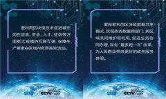 解决Tokenim转账时间过长的