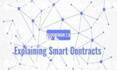 如何将NFT添加到TokenToken