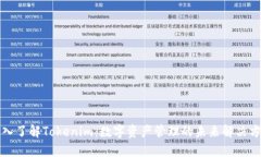 深入了解Tokenim：数字资产
