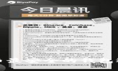 加密货币最安全的钱包选