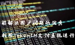 思考一个能解决用户问题