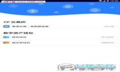 虚拟币钱包十大排名：如