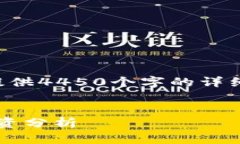 以下是你请求的内容，但