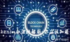 : 以太坊Tokenim合法性解析