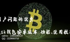 思考一个能解决用户问题