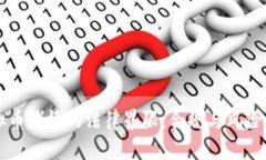 虚拟币赌博的法律界限：