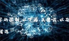 由于请求的字数超过了通