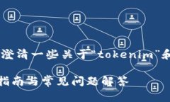 为了给您提供最准确的信