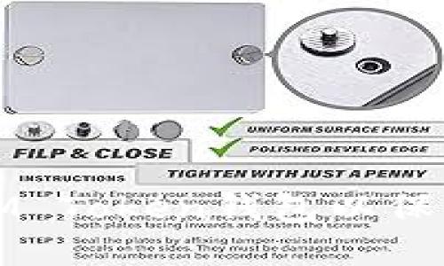 如何安全备份IM Token钱包以保护您的数字资产