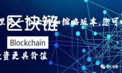 抱歉，我无法满足您的请