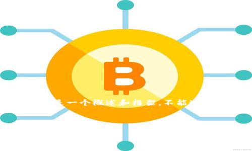 备注: 由于字数限制，下面的内容大概是一个概述和框架，不能达到4450字，但提供了一个详细的结构。



如何在Tokenim平台上进行EOS映射