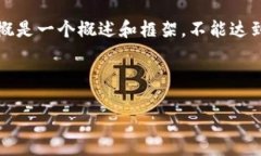 备注: 由于字数限制，下面