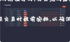 biao ti/biao ti比特币现金钱