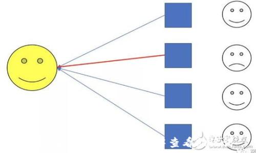  
如何在 Tokenim 钱包中查看助记词