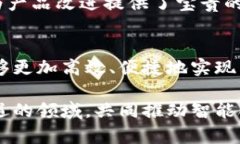   如何通过Tokenim 2.0实现智