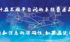   Bitfoliex钱包提现步骤详解